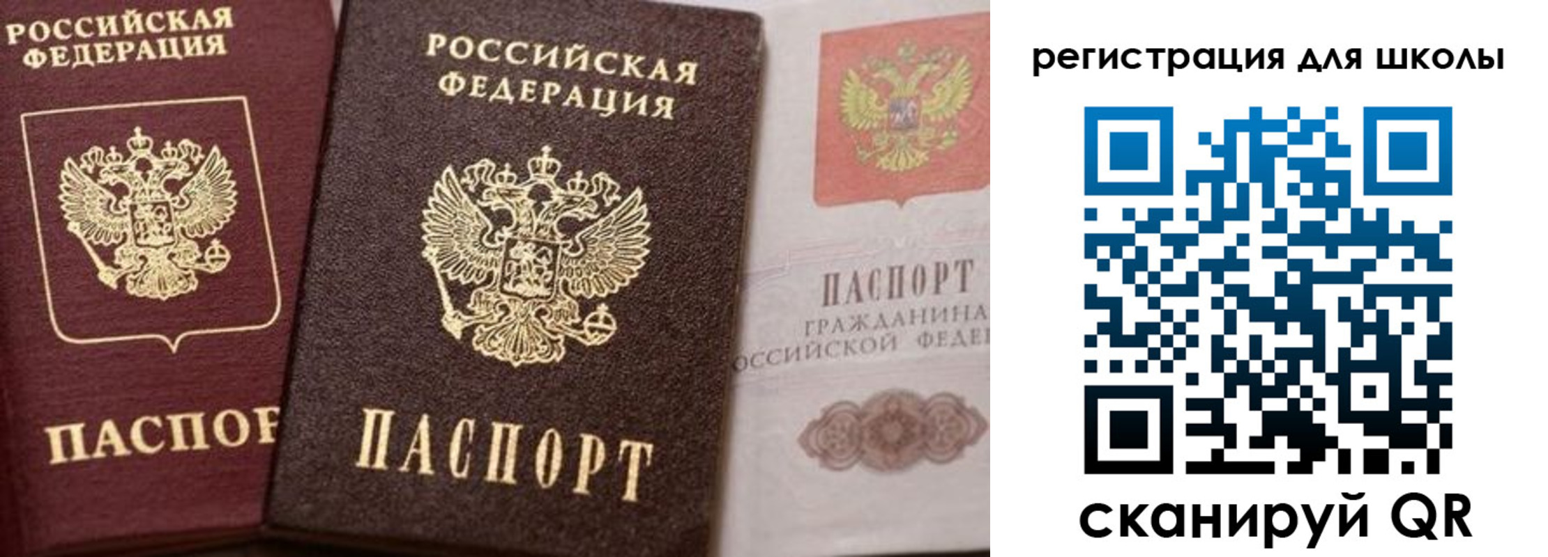 прописка штамп в Ханты-Мансийске