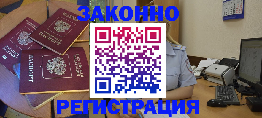 регистрация для школы в Ханты-Мансийске